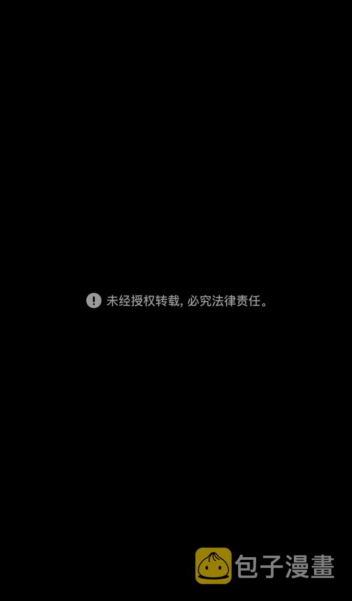 [第49话] 十常侍之乱—问心无愧4