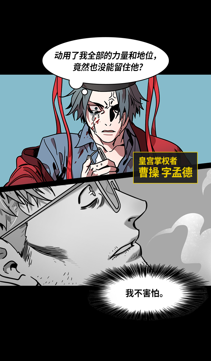 [第243话]官渡之战-下跪的关羽4