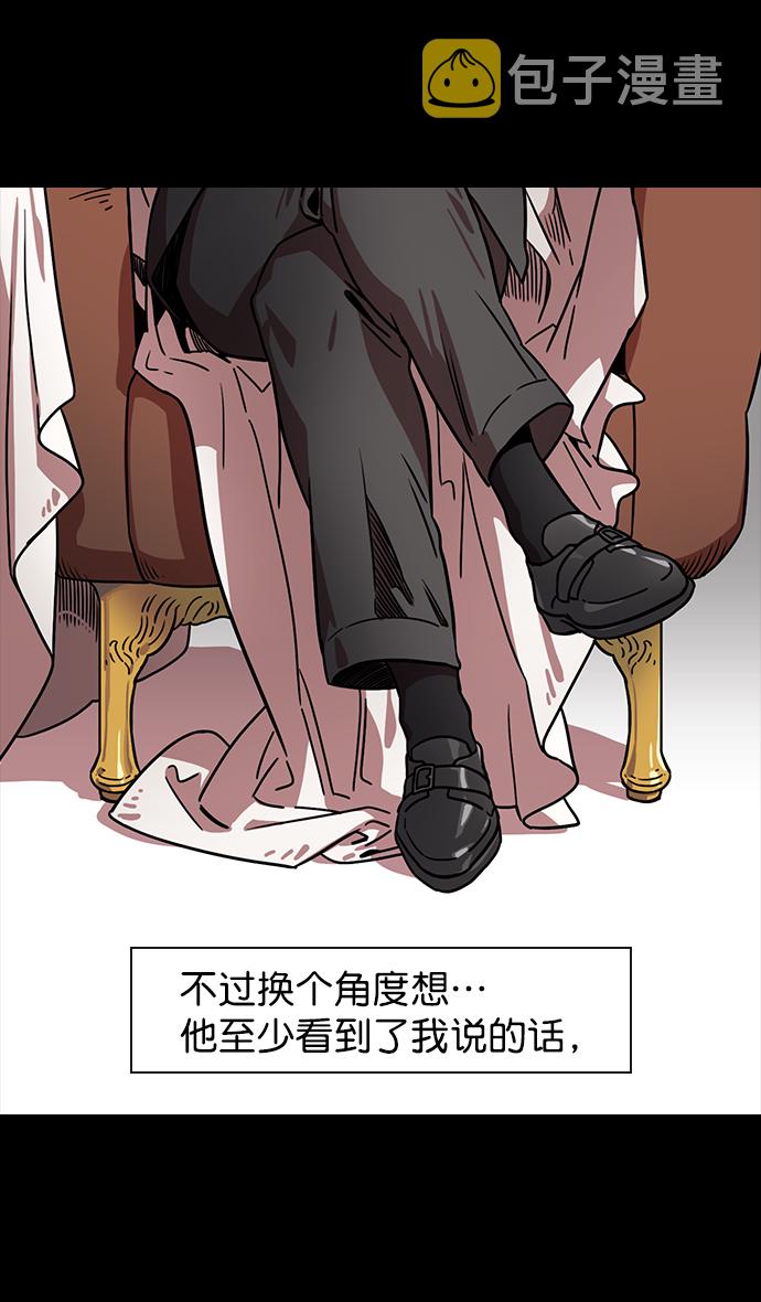 [第111话] 群雄割据-WIN-WIN1