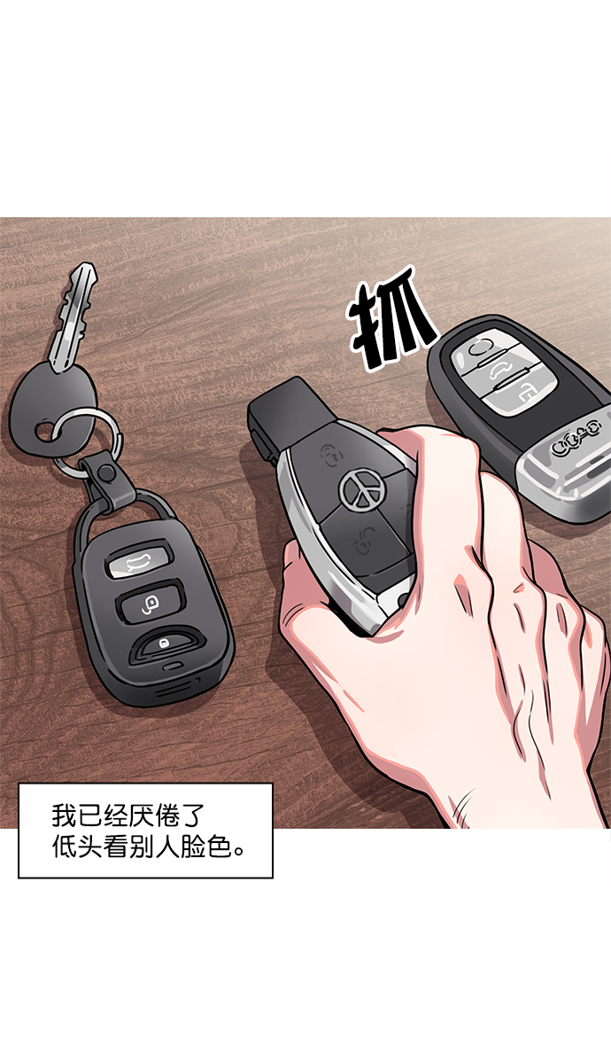 [第11话] 黄巾起义—余额不足4