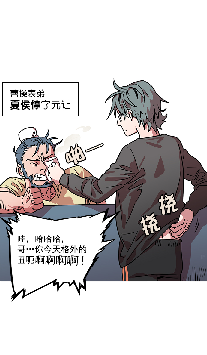 [第37话] 黄巾起义—杀死十常侍0
