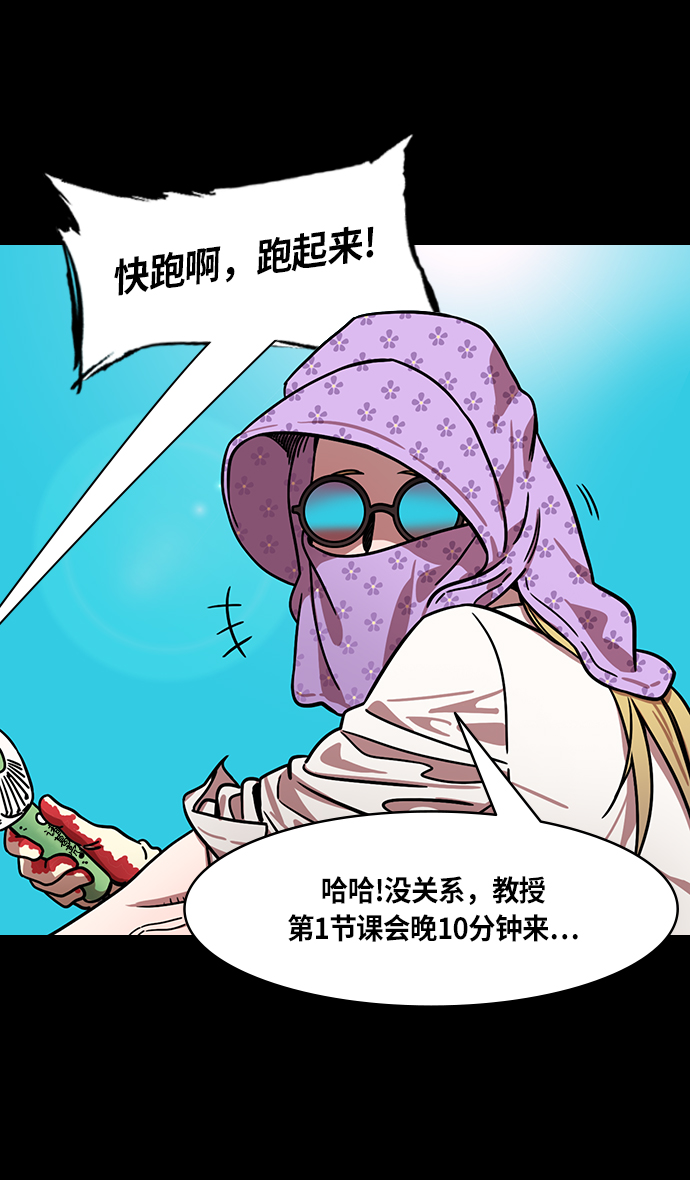 [第262话]官渡之战-诸葛亮和他的朋友们3