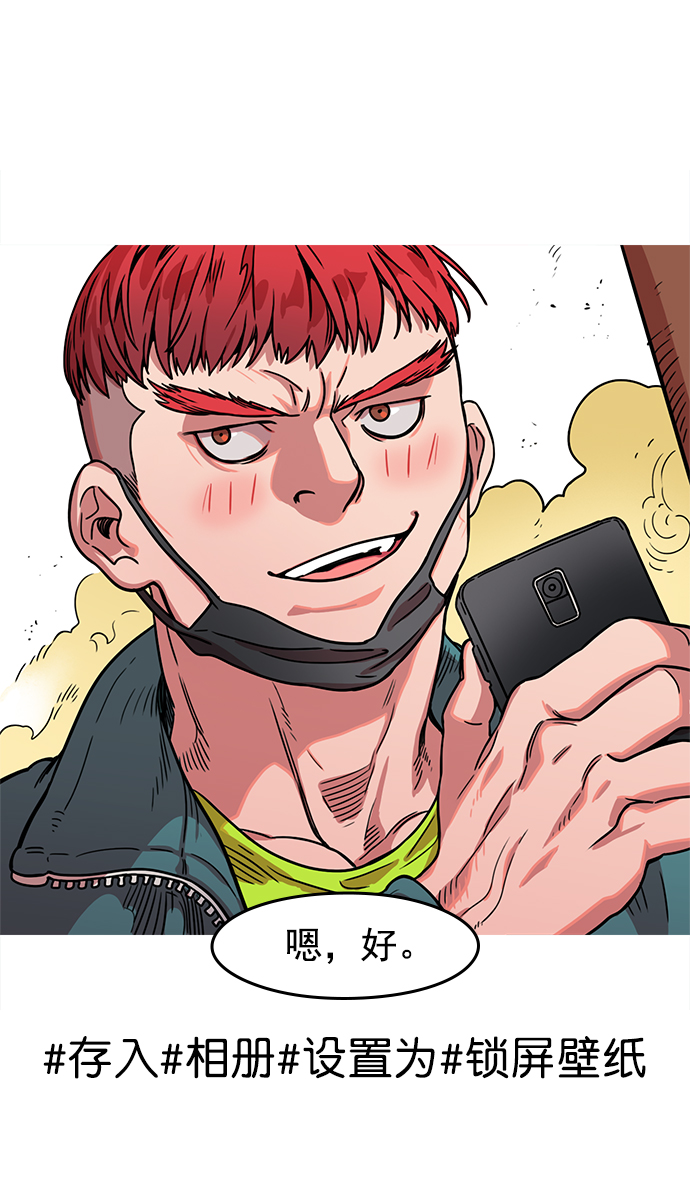 [第15话] 黄巾起义—解除装备3
