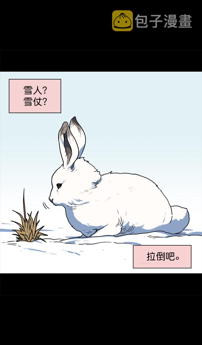[第65话] 反董卓联盟—叛徒吕布2