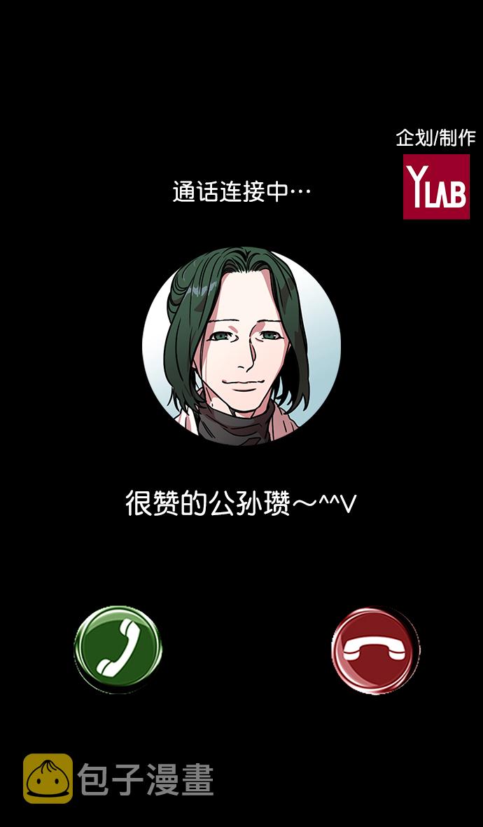 [第45话] 十常侍之乱—很赞的公孙瓒0