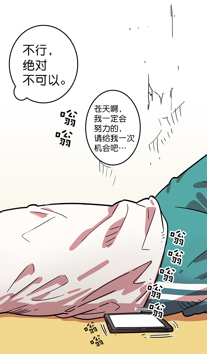 [第2话] 黄巾起义—肮脏的世界1