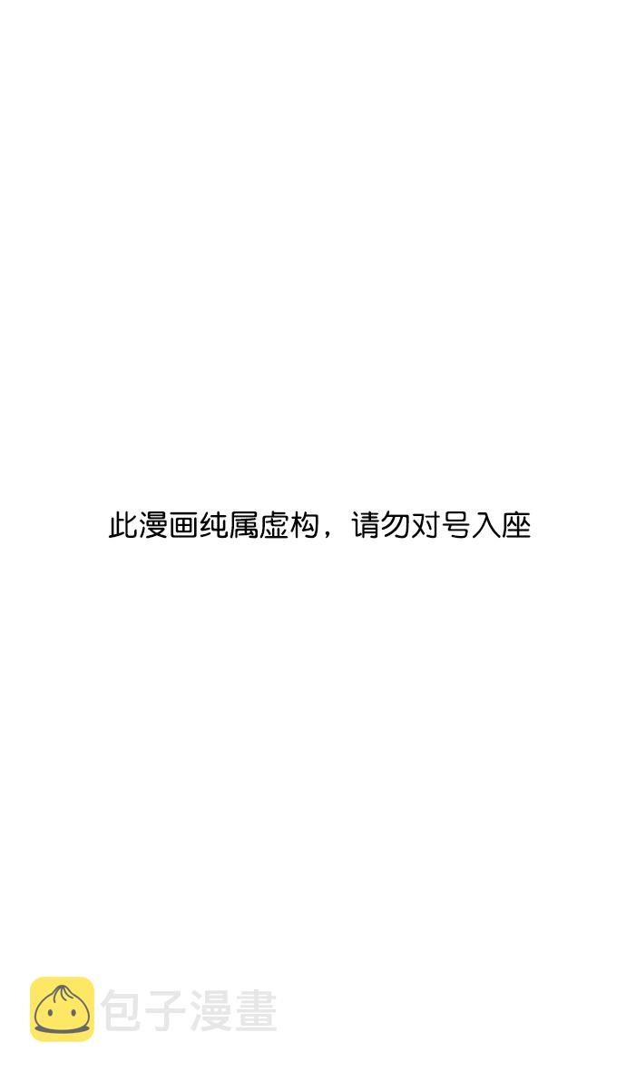 [第103话] 群雄割据-吕布VS张飞0
