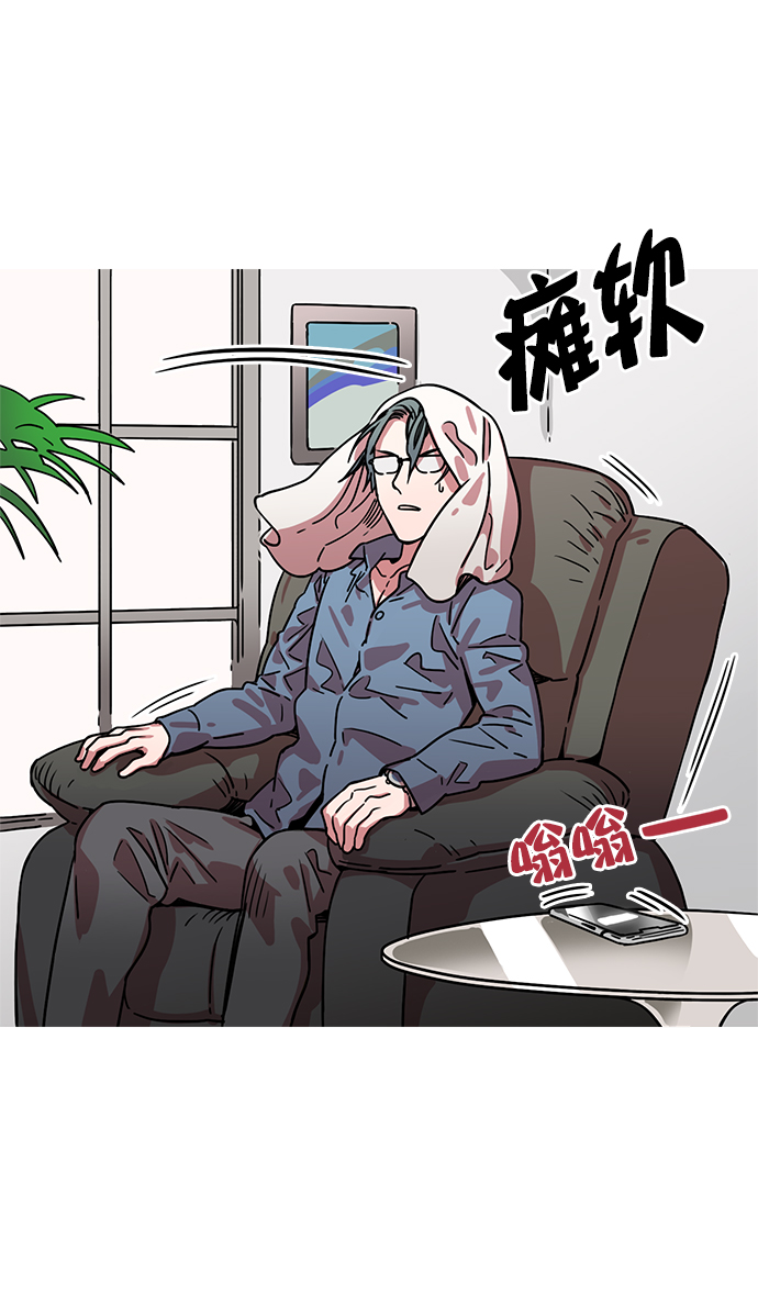 [第9话] 黄巾起义—曹操害命2