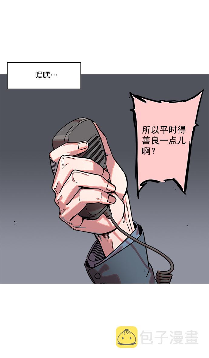 [第35话] 黄巾起义—挨点打吧0