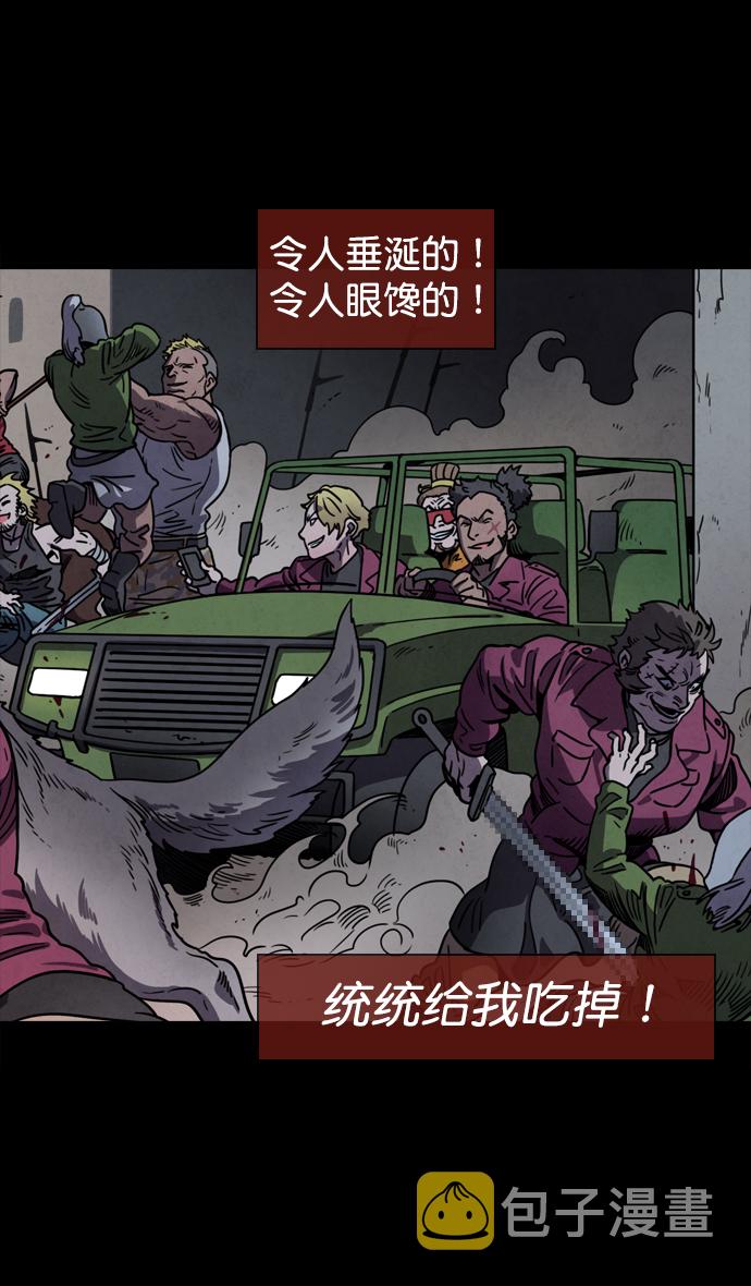 [第61话] 反董卓联盟—不该是这样2