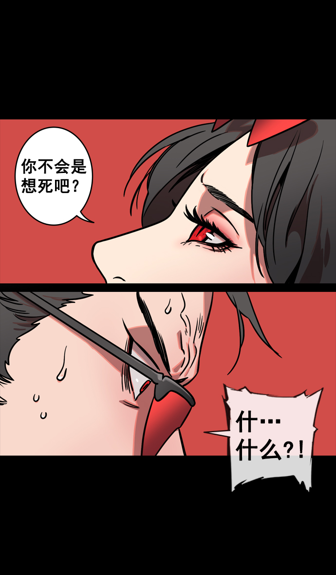 [第135话] 群雄割据-暴君的最后1