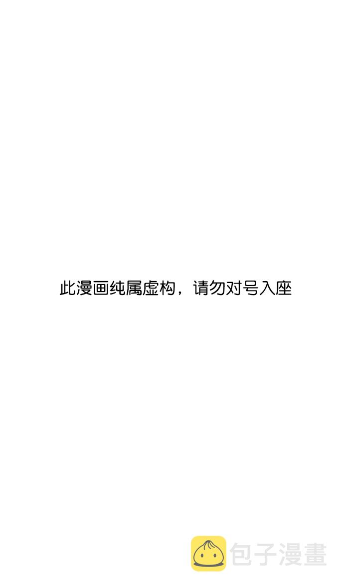 [第147话] 挟天子-失败者，公孙瓒0