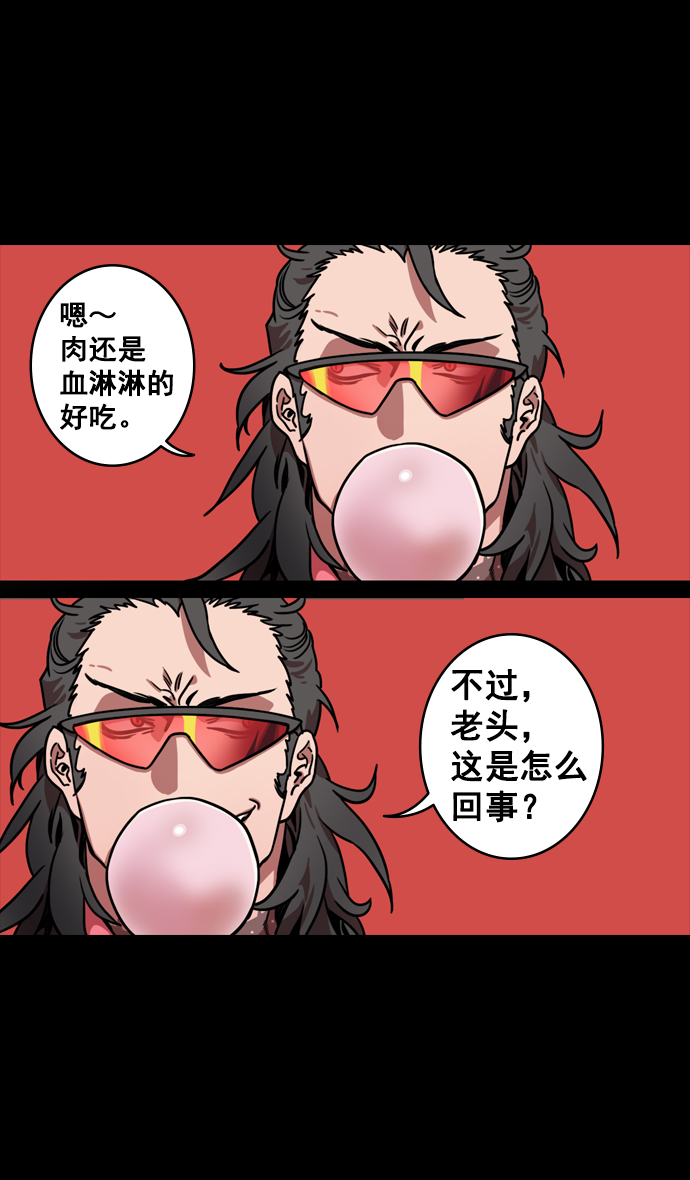 [第134话] 群雄割据-除掉董卓2