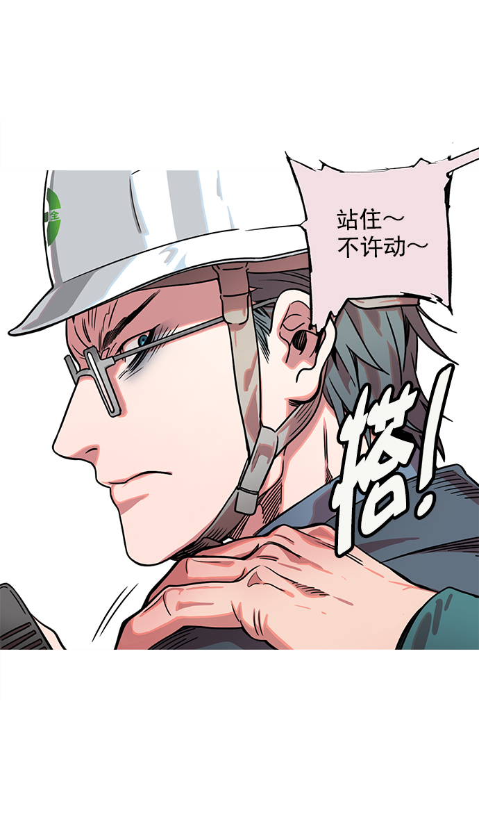 [第36话] 黄巾起义—都死定了1