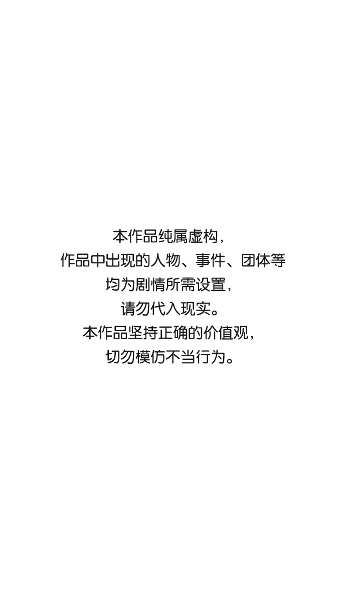 [第238话] 官渡之战-站上处刑台的吕布0