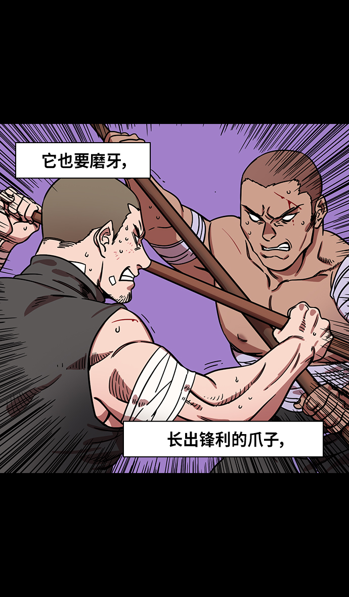 [第291话]官渡之战-凌统之父，凌操2