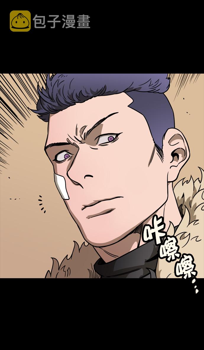 [第101话] 群雄割据-意外的宝物3