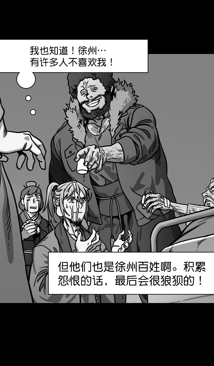 [第190话] 官渡之战-张飞的失误4
