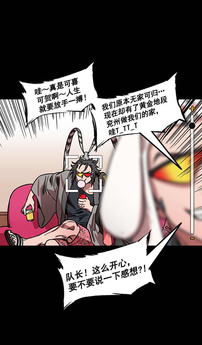 [第169话] 挟天子-曹操死了4