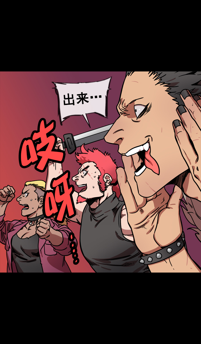 [第139话] 挟天子-掉入陷阱的吕布3