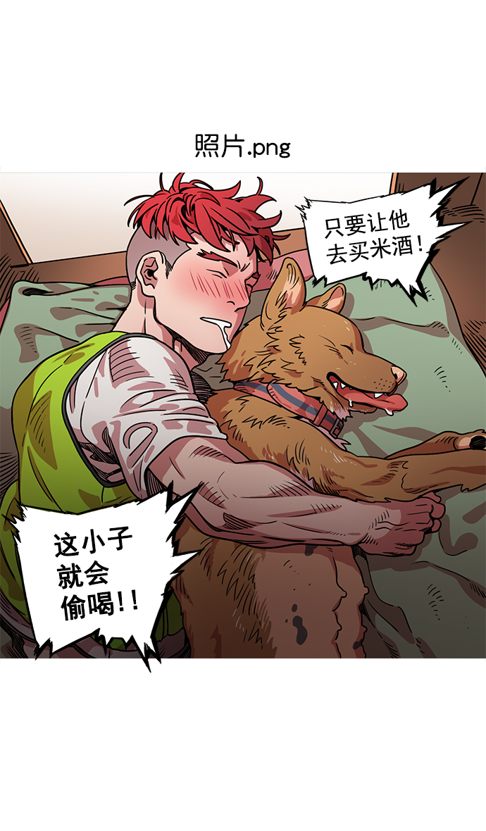 [第35话] 黄巾起义—挨点打吧4
