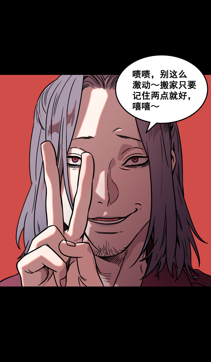 [第91话] 反董卓联盟—去长安吧3