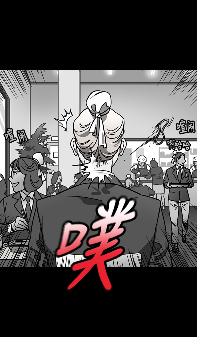 摩登三国漫画,[第256话]官渡之战-被逼到悬崖边的公孙瓒4图