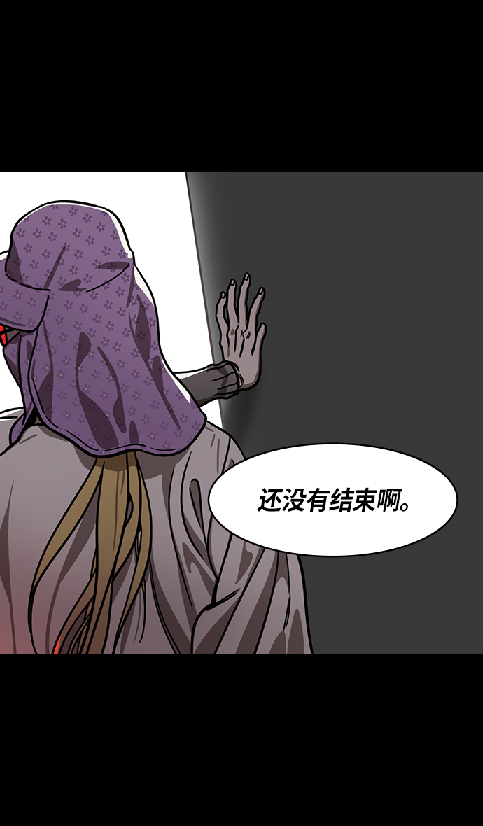 [第263话]官渡之战-问题学生诸葛亮3