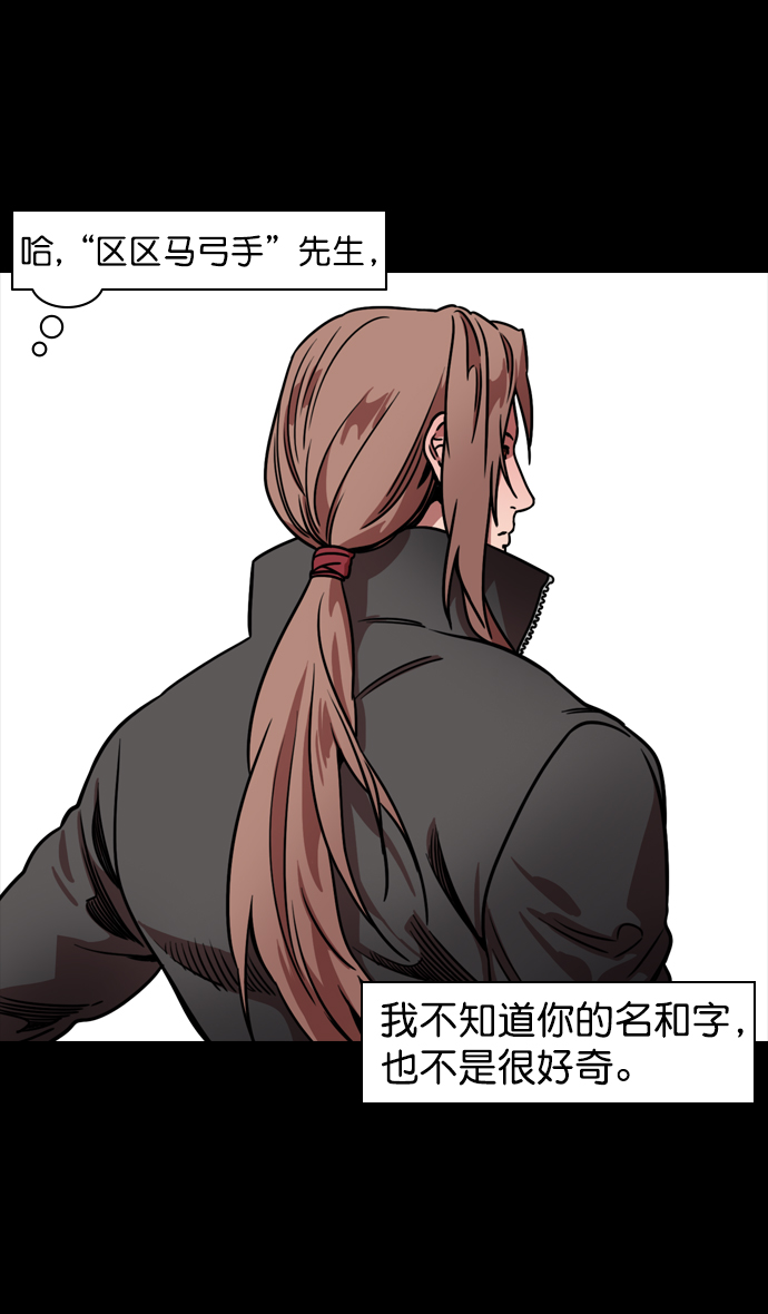 [第99话] 反董卓联盟—酒冷之前3