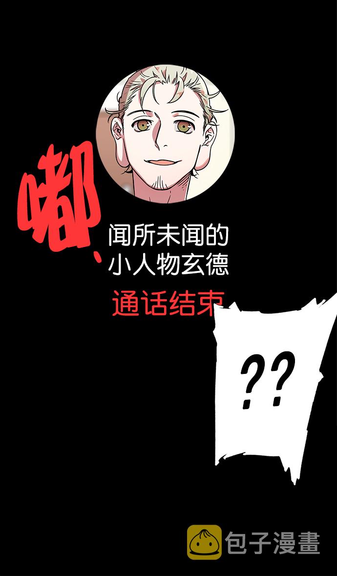 [第29话] 黄巾起义—抓住了火种1