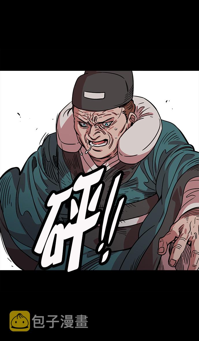 [第49话] 十常侍之乱—问心无愧3