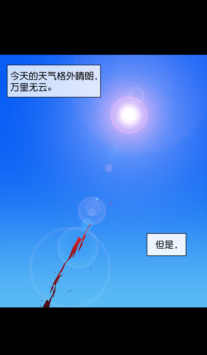 [第147话] 挟天子-失败者，公孙瓒3