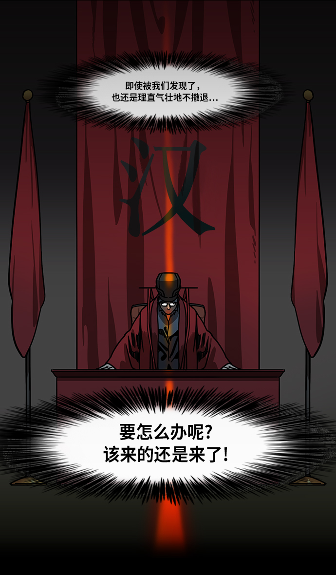 [第221话] 官渡之战-赢袁绍的10个理由4