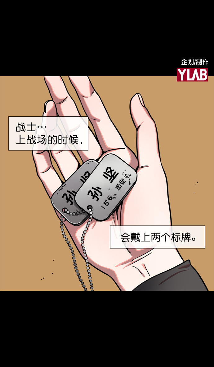 [第125话] 群雄割据-孙策的决心0