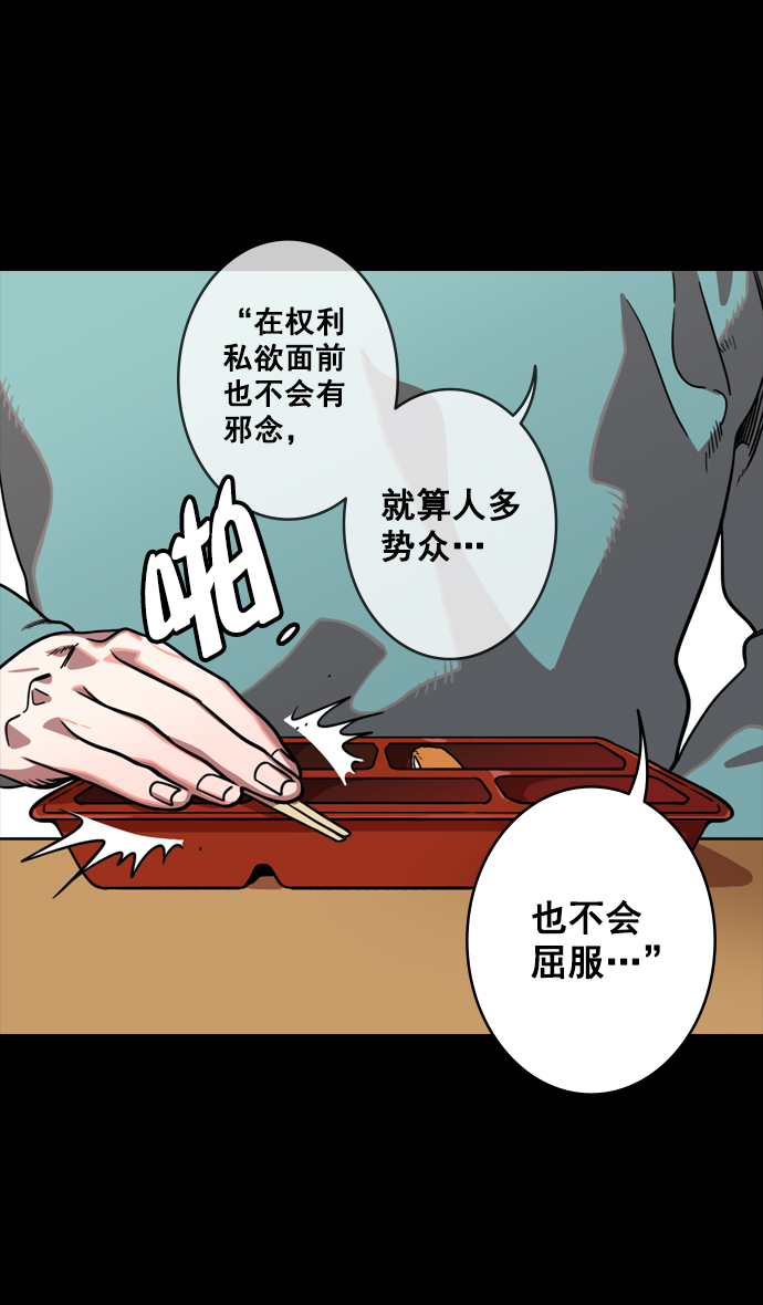 [第127话] 群雄割据-与荀彧吃饭2
