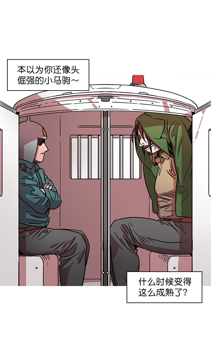[第23话] 黄巾起义—我是队长1