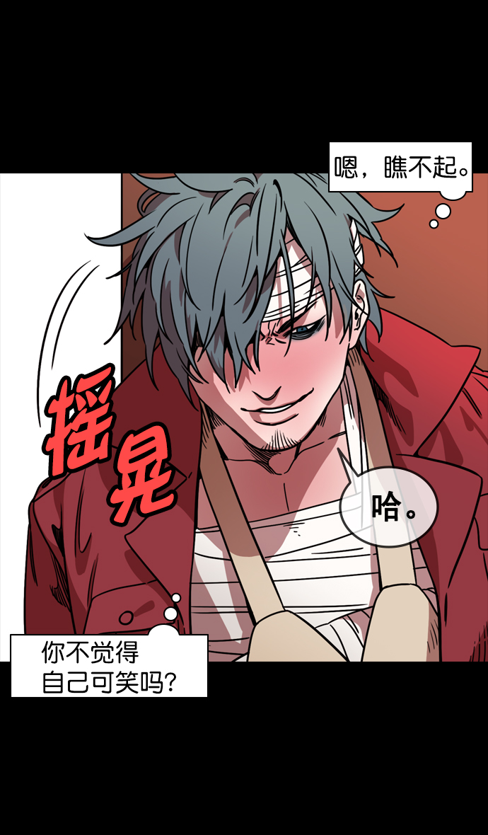[第99话] 反董卓联盟—酒冷之前2