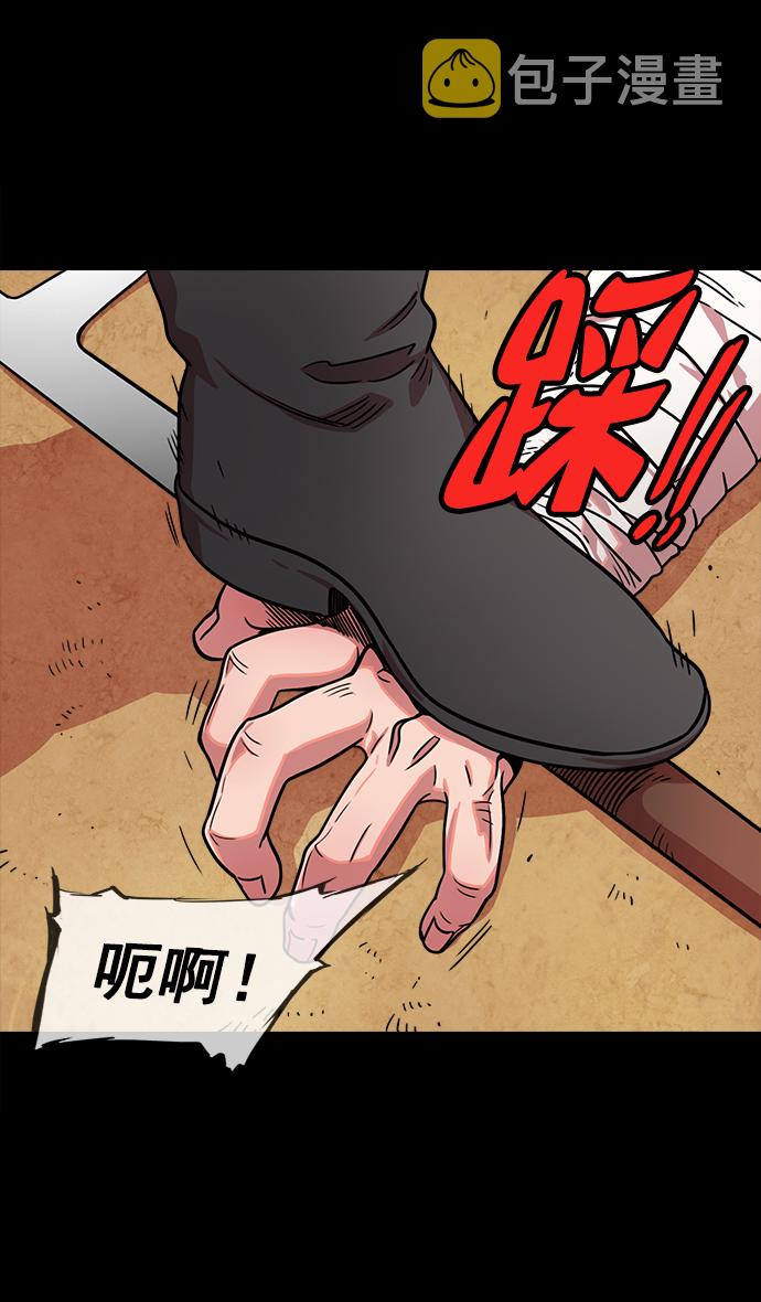 [第45话] 十常侍之乱—很赞的公孙瓒2