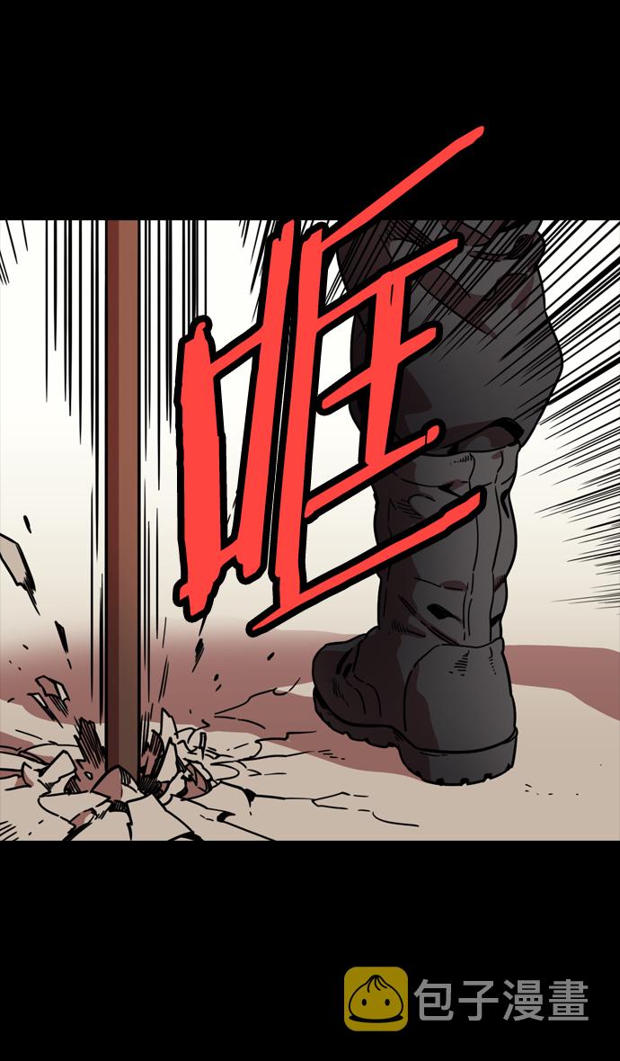 [第99话] 反董卓联盟—酒冷之前4
