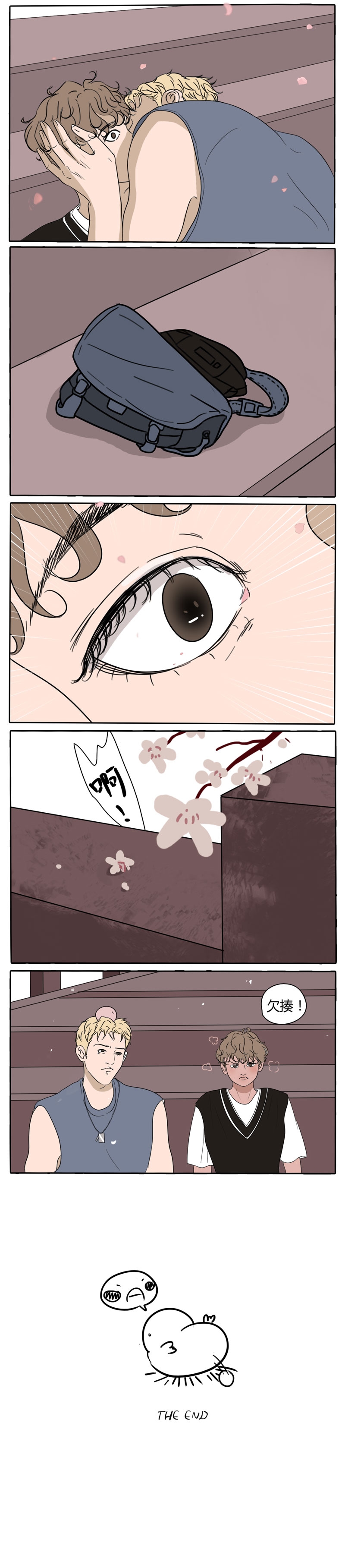 世界上总有一个人等着你漫画,第3话4图