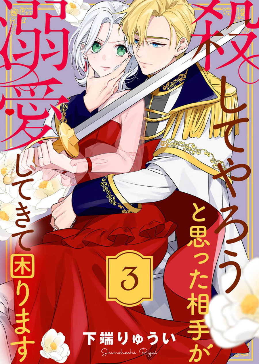 第3话0