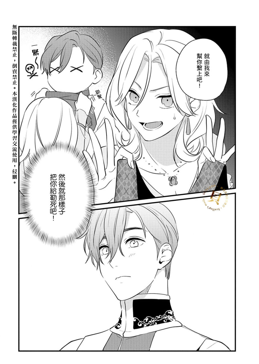 第3话1