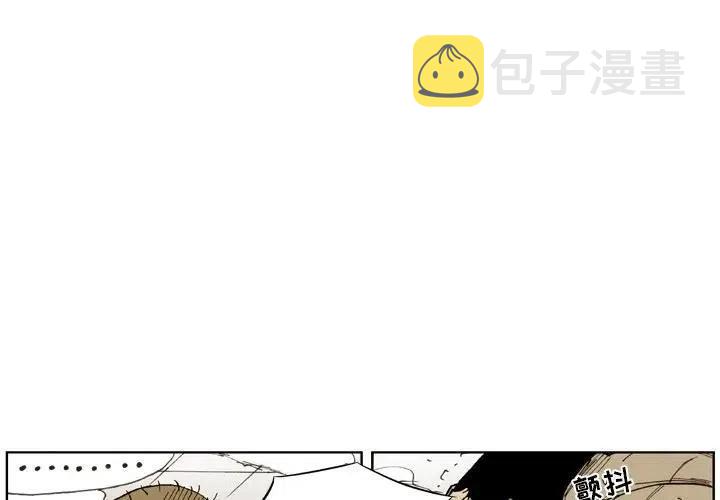 痞子英雄2电影完整版免费漫画,34图