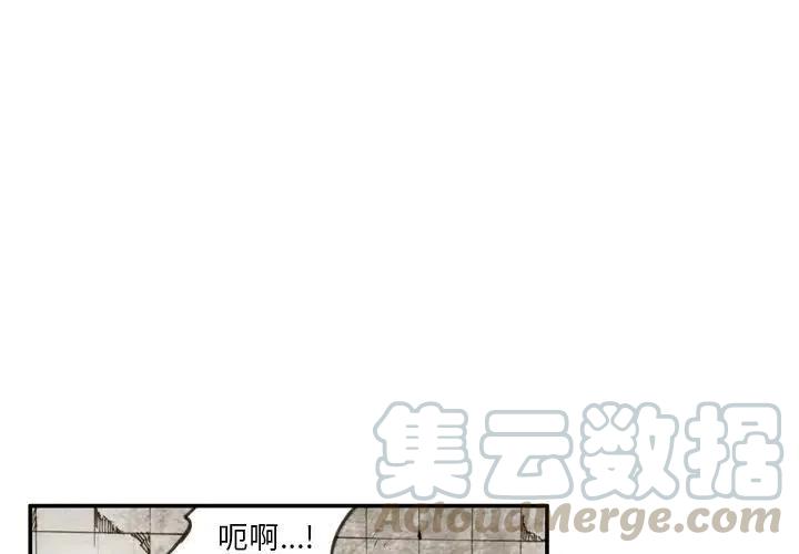 痞子术士漫画,214图