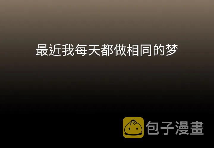 痞子猎人漫画,12图