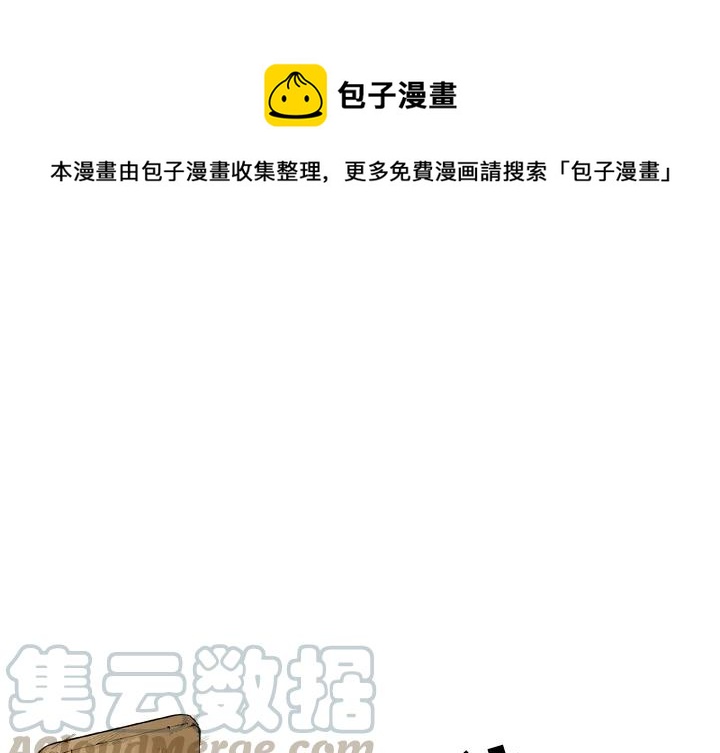 痞子英雄2电影完整版免费漫画,21图