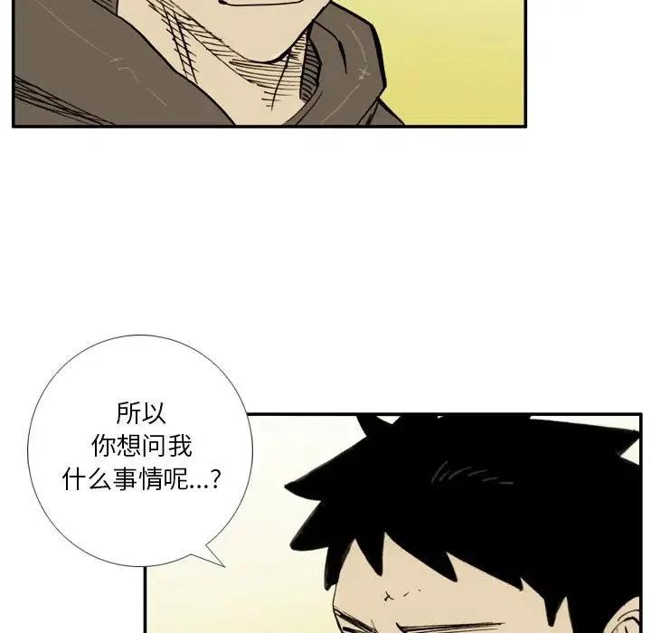 痞子英雄2电影完整版免费漫画,335图