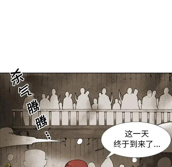 痞子英雄2电影完整版免费漫画,195图