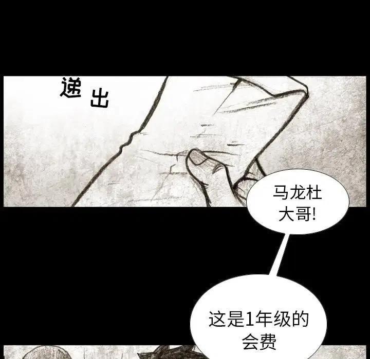 痞子英雄2电影完整版免费漫画,55图
