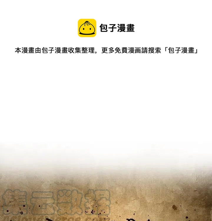 痞子英雄2电影完整版免费漫画,61图